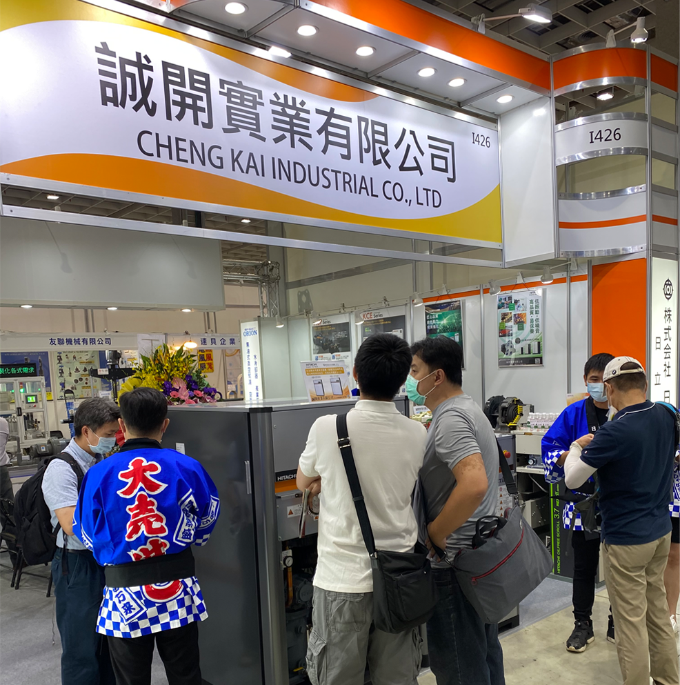 2021年度自動化設備展